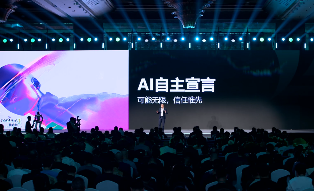 埃森哲陈继东：未来竞争力源于“认知数字大脑”，海信已率先起跑