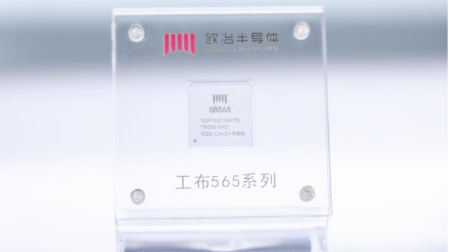 国产ZCU芯片迎来新突破，为智能汽车打造“区域智能中枢”