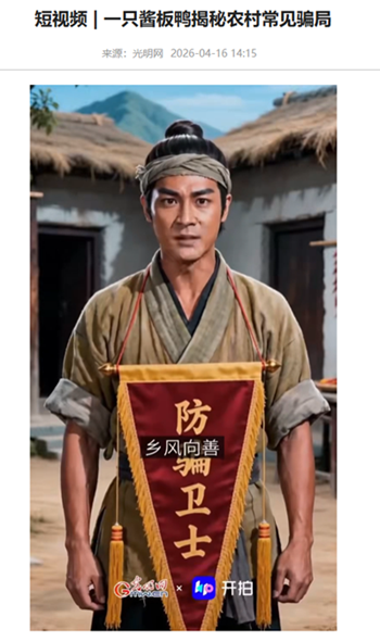 从“视频日记”到“酱板鸭”短剧:拆解美图开拍破圈密码 从“视频日记”到“酱板鸭”短剧:拆解美图开拍破圈密码