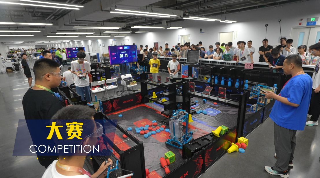 150余款新品首发！2026世界机器人大会看点满满